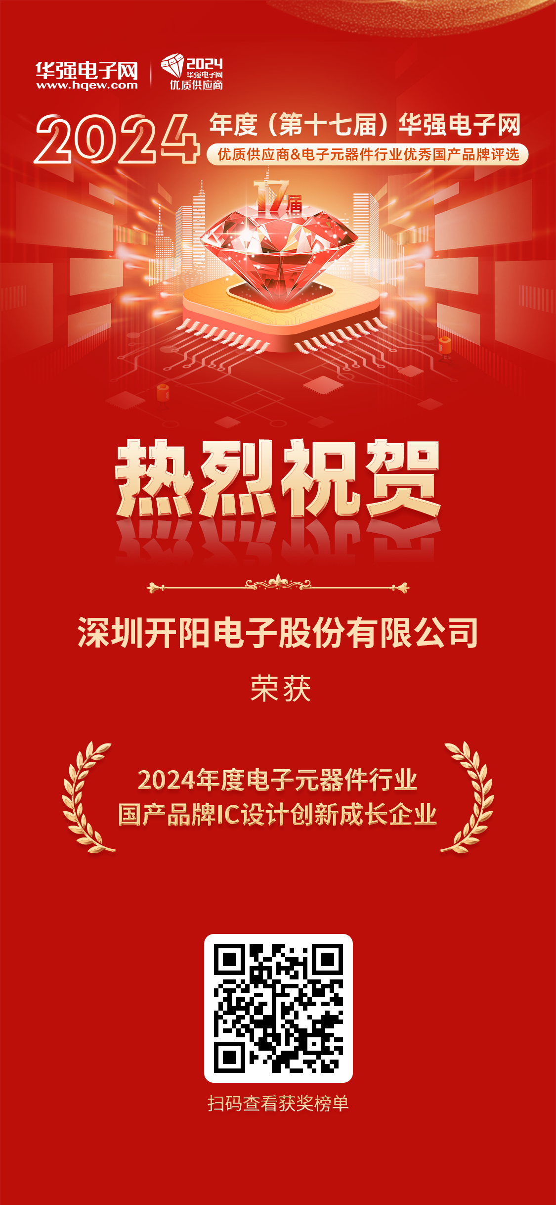华体会官方网站在线登录入口-华体会(中国)
.png